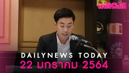 กทม. ประเดิมผ่อนปรน 13 สถานที่ ให้เปิดบริการแบบมีเงื่อนไข มีผลทันที  ผับ-บาร์ ยังปิดยาว  | Dailynews