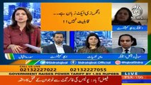 Aaj Pakistan with Sidra Iqbal | English Language  Vs  National Language | 22 January 2021 | Aaj News | Part 4