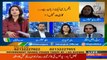 Aaj Pakistan with Sidra Iqbal | English Language  Vs  National Language | 22 January 2021 | Aaj News | Part 4