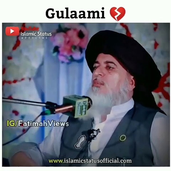 Gulami