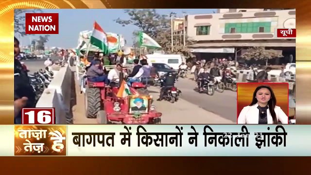 Taza Hai Tez Hai: Watch latest news including Shivamogga blast