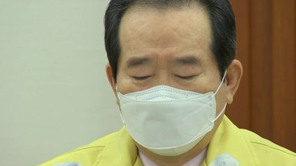 [뉴스앤이슈] 정세균 총리의 '격노'..."자영업 손실보상 저항 말라" / YTN