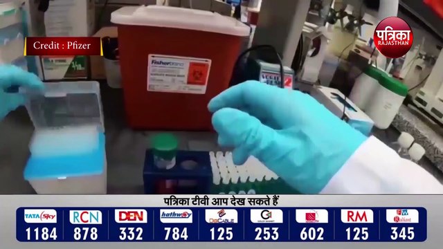 Pfizer vaccine: Pfizer vaccine लगने के बाद भी लोग हुए Corona Positive | Pfizer's Covid-19 vaccine