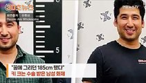 [30초뉴스] 하룻새 5cm '쑤욱'…키 크는 수술 받은 28세 남성 후기