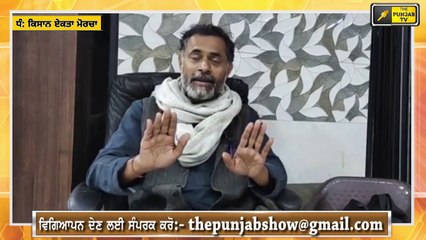 ਯੋਗਿੰਦਰ ਯਾਦਵ ਦਾ ਵੱਡਾ ਐਲਾਨ Yogendra Yadav Big announcement on 26th January Tractor Parade