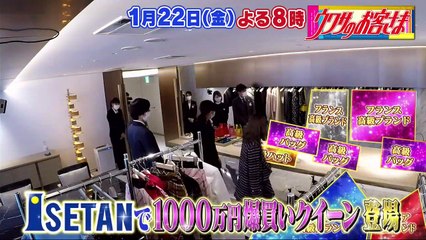 バラエティー動画 | バラエティまとめ - キスマイ超BUSAIKU   動画 9tsu  2021年01月22日