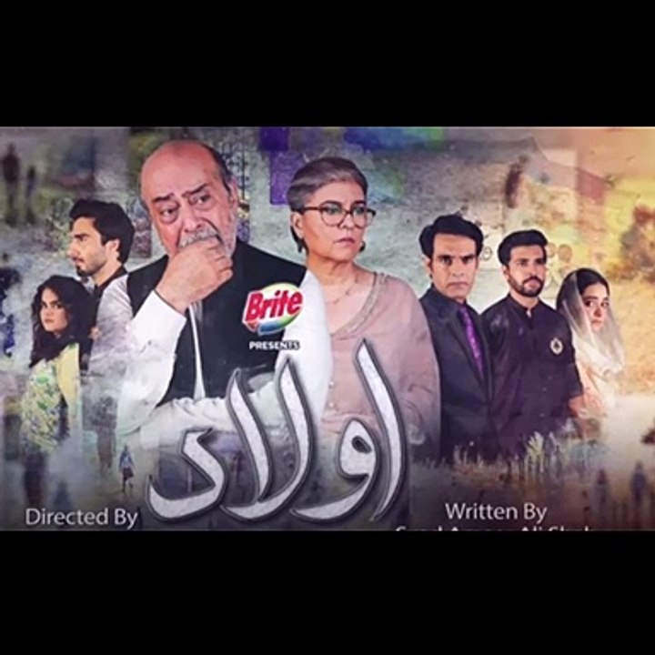 Aulaad all Episode story and cast - Presented by Brite Promo trailer 2021 - ARY Digital Drama