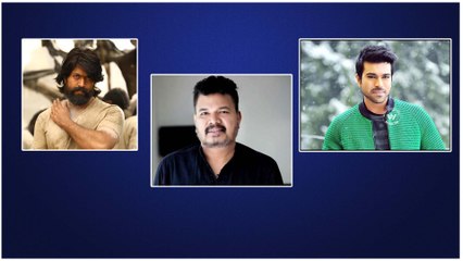 ಶಂಕರ್ ಮಾಡಿದ ಕಥೆ ಯಶ್ ಗೆ ತುಂಬಾ ಇಷ್ಟ ಆಗಿದೆ | Filmibeat Kannada