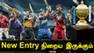 IPL 2021 Auction postponed! திடீர் முடிவுக்கு என்ன காரணம் ? | OneIndia Tamil