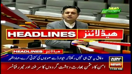 ARYNews Headlines | 11 AM | 22nd January 2021