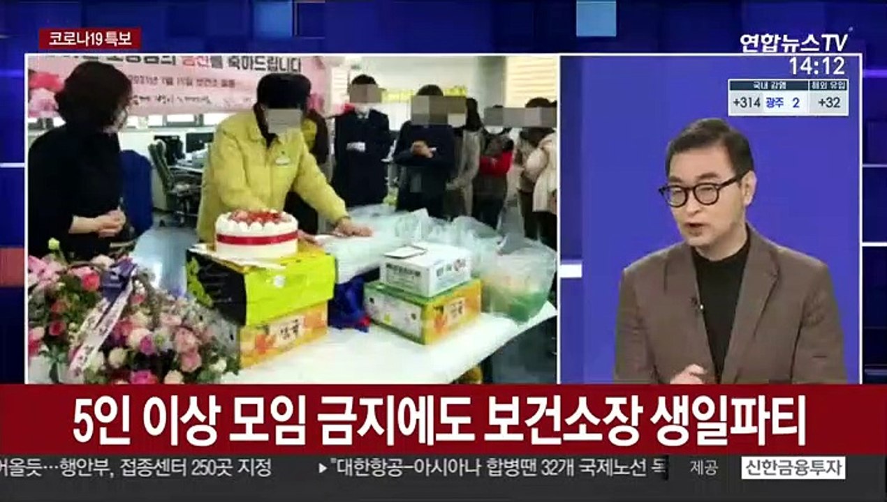 [뉴스큐브] 신규확진 346명…백신 접종 준비 박차