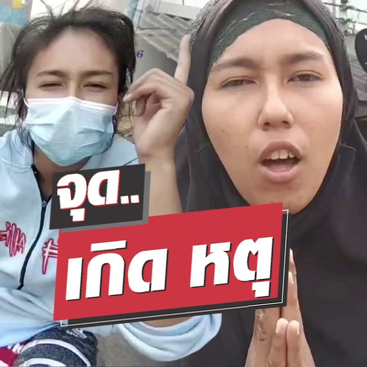 อย่างกันคนละคน ไม่ห้าวเหมือนเมื่อวาน!!