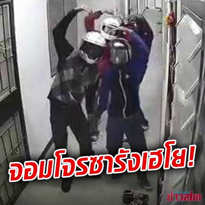 ใครตลกด้วย? จอมโจรซารังเฮโย แชะท่าแบ๊วใส่วงจรปิด