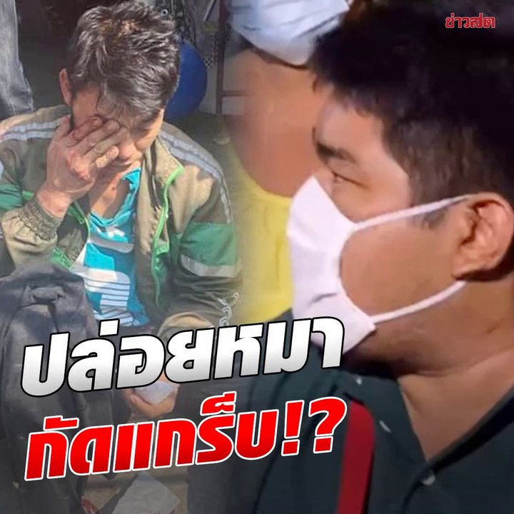 มหากาพย์ปล่อยหมากัดแกร็บ คู่กรณีโต้วุ่น เล่าหนังคนละม้วน