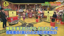 210121 所さん！大変ですよ｜民放公式テレビポータル