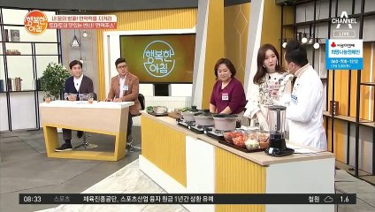 양파 껍질 벗기지 마세요! 토마토 양파 건강 주스 만드는 방법