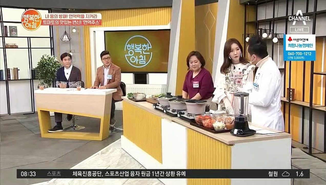 양파 껍질 벗기지 마세요! 토마토 양파 건강 주스 만드는 방법