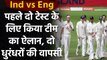 Ind vs Eng Test Series: Ben Stokes, Jofra Archer return to England's Squad | Oneindia Sports