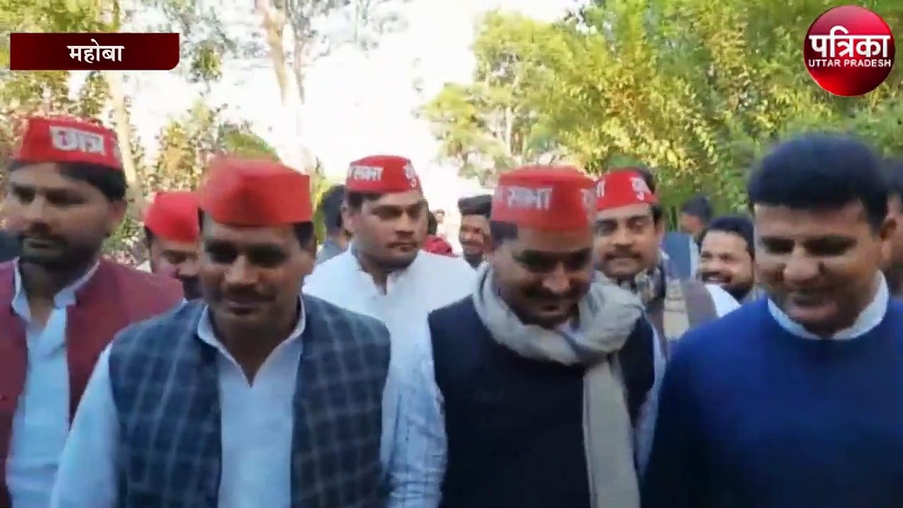 सपा युवजन सभा के प्रदेश अध्यक्ष अरविन्द गिरि पहुंचे महोबा, कार्यकर्ताओ को दिया जीत का मन्त्र