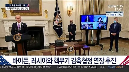 바이든, 미·러 핵무기감축협정 연장 추진…적대행동엔 강경