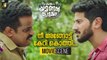 നീ അങ്ങോട്ട് കേറി കൊത്തി ...  |_ Oru Yamandan Prema Kadha Movie Scene |_ Dulquer Salmaan |_ Nikhila