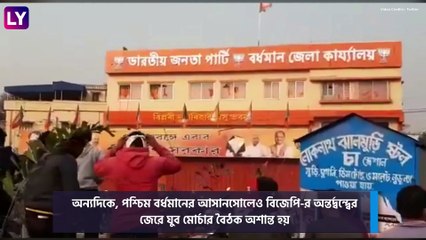Burdwan BJP Clash: গোষ্ঠীসংঘর্ষে উত্তপ্ত বর্ধমান, নতুন বনাম পুরনো কর্মীদের লড়াই