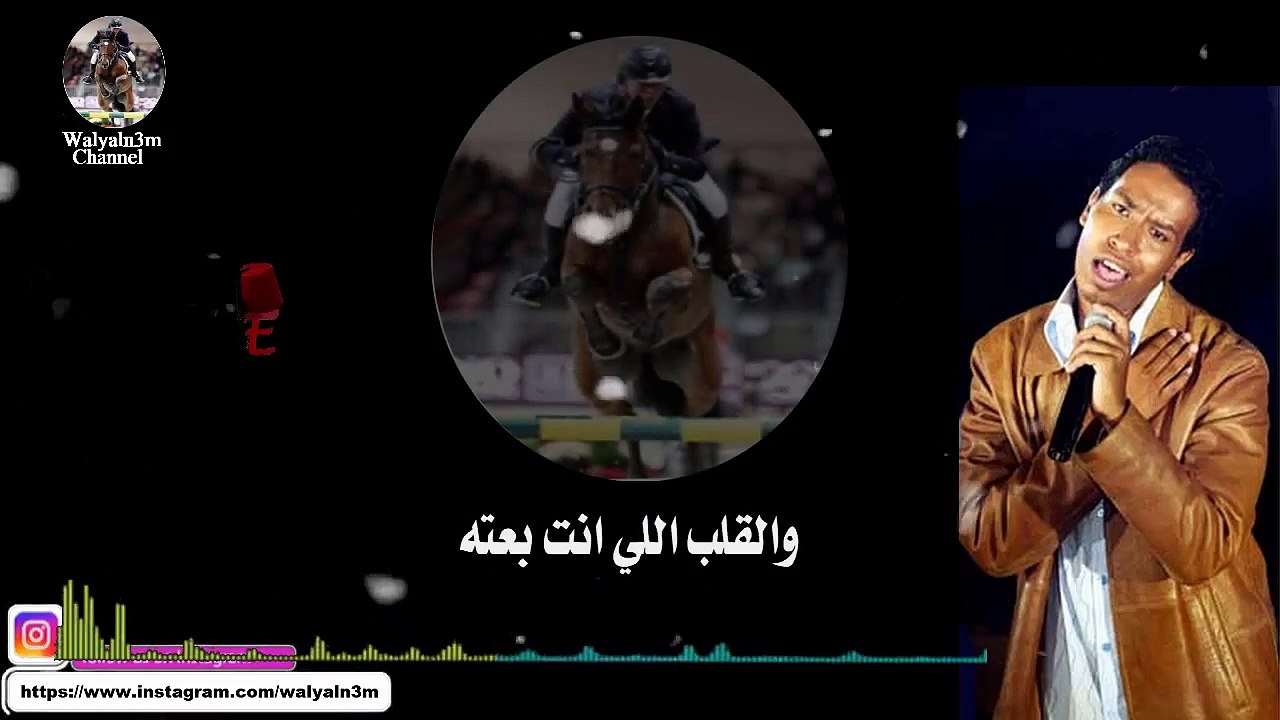 #ماتقلبش_المواجع