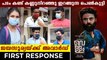 Vellam Movie Theatre Response | Vellam Public Review | Jayasurya