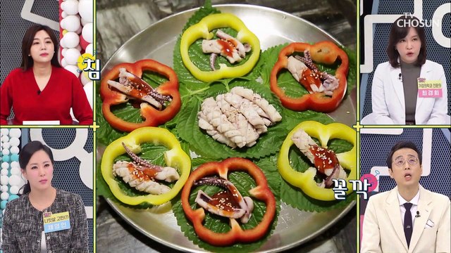 반전 과거 나잇살 빼주는 내몸지기 건강 비법은? TV CHOSUN 20210122 방송