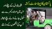 Pakistan ka pehla Smart Rickshaw, beghair petrol k chalay, aur ismei mojud Camera se school janay walay bachay hamesha apki ankho k samnay