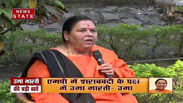 Madhya Pradesh : क्या शराबबंदी को लेकर हो रहा है उमा भारती और शिवराज सरकार में टकराव?