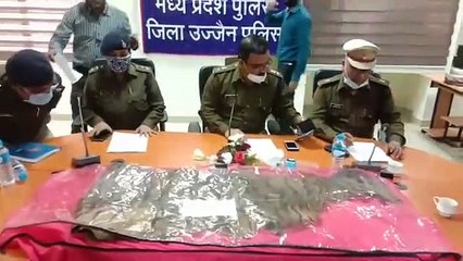 टाईगर की खाल देखकर चौंक गई पुलिस, करोड़ो में है कीमत
