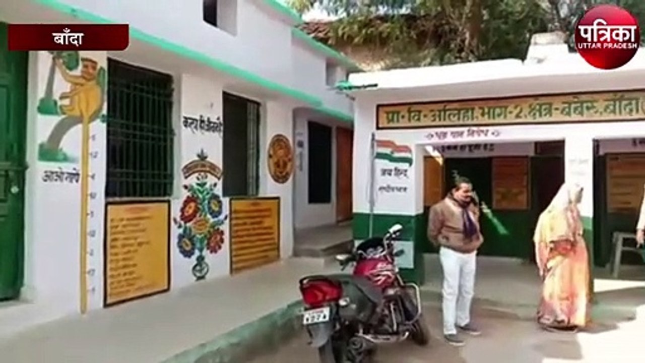 प्राथमिक विद्यालय में चोरों ने चोरी की घटना को दिया अंजाम