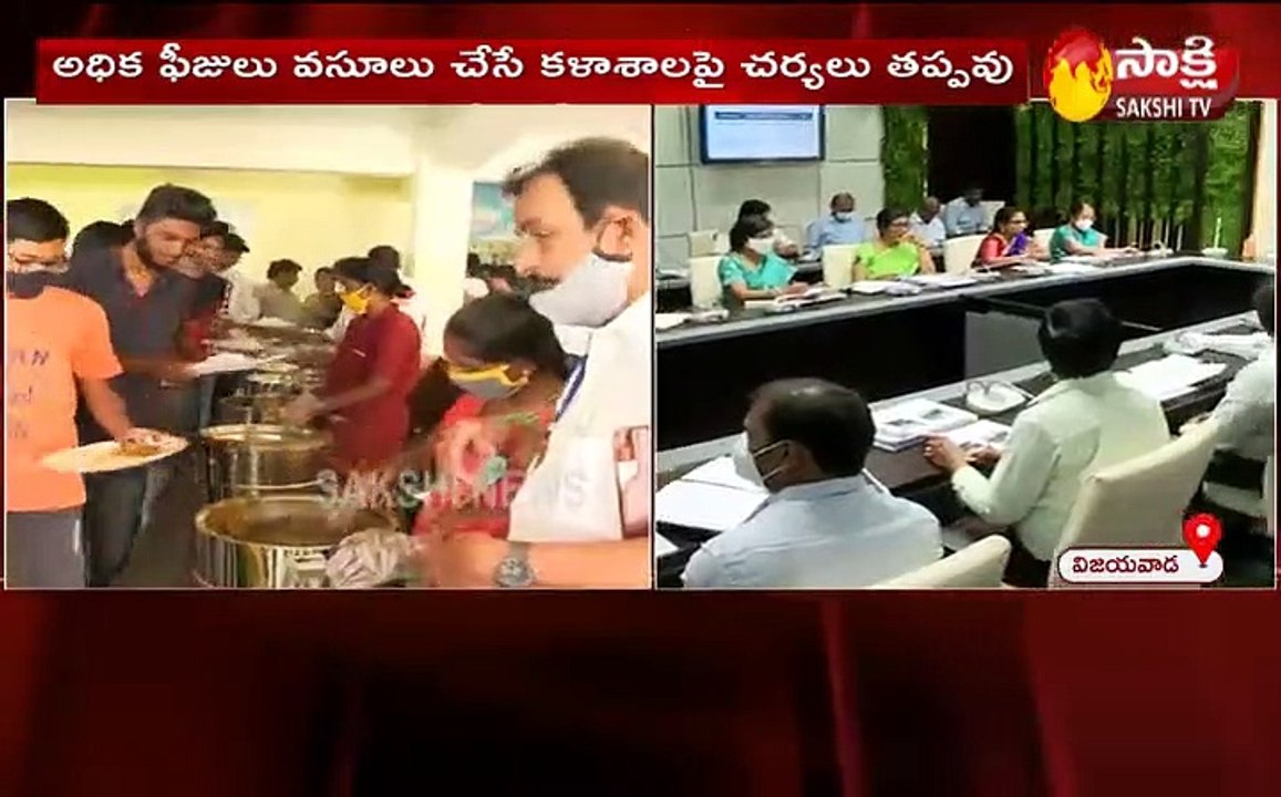 అధిక ఫీజులు వసూలు చేస్తే కఠిన చర్యలు