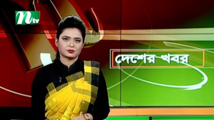 NTV Desher Khobor | 22 January 2021