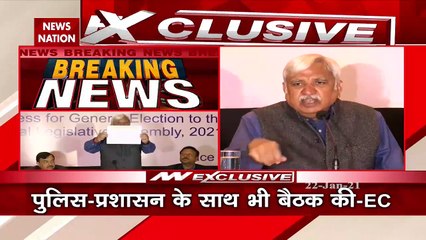 West Bengal Election 2021: EC ने लिया चुनाव की तैयारियों का जायजा, देखें रिपोर्ट