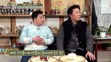 장(腸)을 튼튼!! 장 건강을 위해 먹는 차세대 유산균 「○○○○○○○○」 TV CHOSUN 20210123 방송