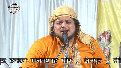 Malangshaka Karam Hogaya #qawwali || Nazir Ali Qadri || मलंगशाह का करम होगया || Qawwali Malangshapir - Jetpur