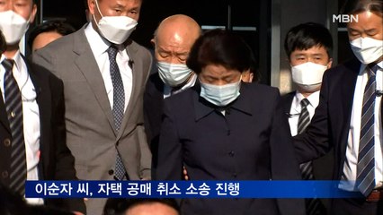 전두환 측, 연희동 자택 별채 압류 취소 소송 패소