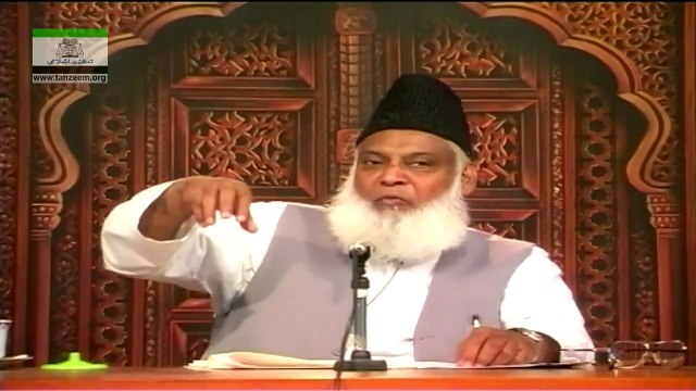 026-Eman ki Mahiyat (Surah Al-E-Imran Ayaat 190 to 195) (Part 2) [26 of 166]