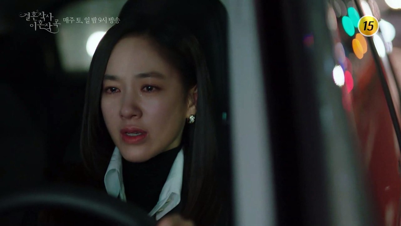 드라마 결혼작사 이혼작곡 2회 예고 TV CHOSUN 210124 방송
