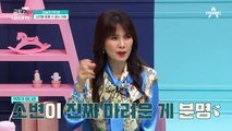 소변을 참을 수 없어! 평균 20분 간격으로 소변을 보는 금쪽이