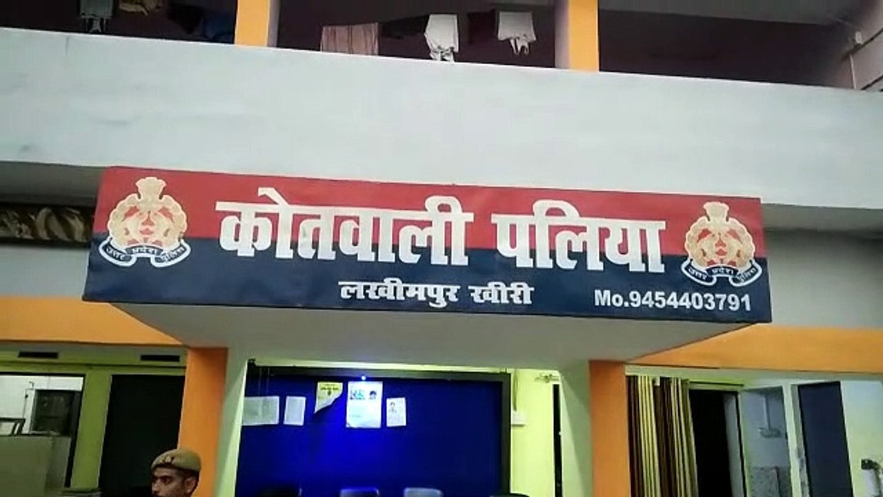 लखीमपुर खीरी: 9 ग्राम अवैध स्मैक सहित अभियुक्त...