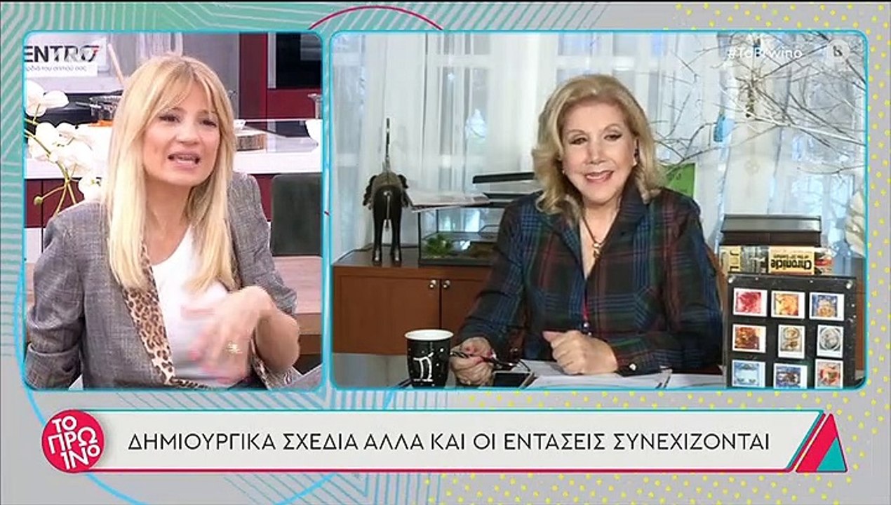 To πρωινό: Η on air ατάκα της Σκορδά για τον Λι...
