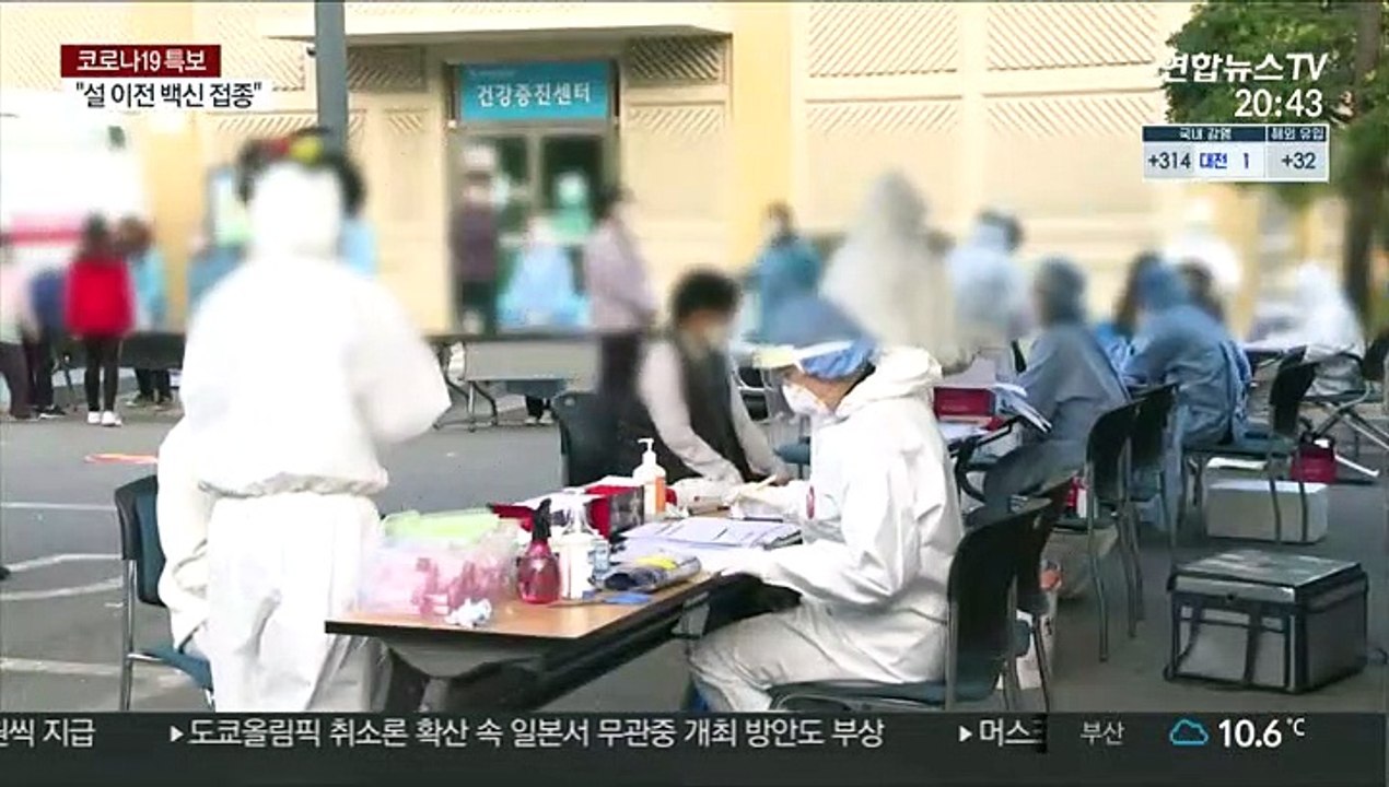 두 달 만에 최소치 346명…이동량 증가는 불안