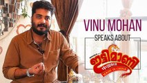 Vinu Mohan Speaks About Ittymaani Made in China | _ Mohanlal _ |  Jibi Joju |_ Aashirvad Cinemas