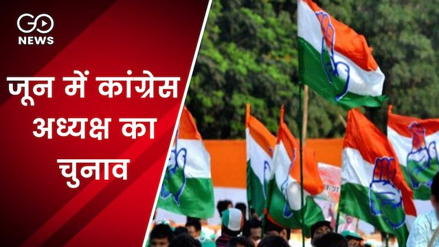 जून में होगा कांग्रेस अध्यक्ष का चुनाव: रणदीप सुरजेवाला