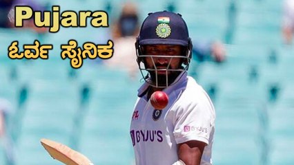 ಚೇತೇಶ್ವರ್ ಪೂಜಾರ ಅವರನ್ನು ಹಾದಿ ಹೊಗಳಿದ ಶಾರ್ದುಲ್ ಥಾಕುರ್ | Oneindia Kannada