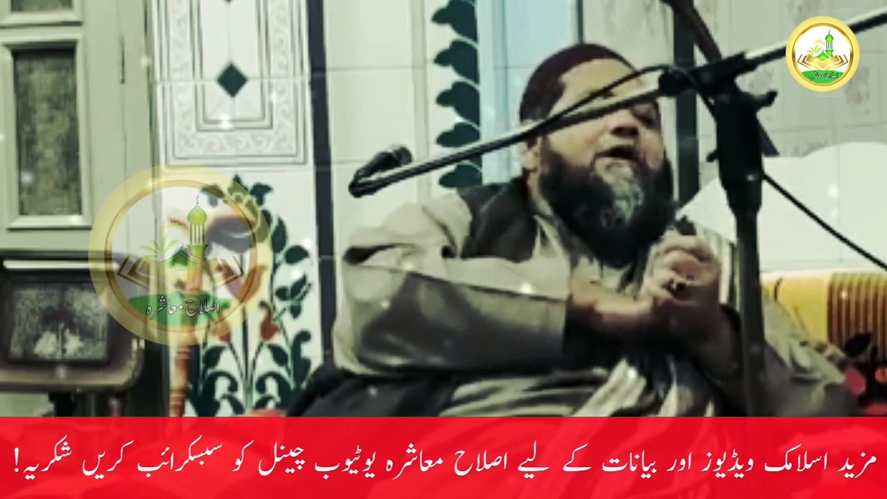 Molana Abdul Hannan Siddique New Bayan 2021