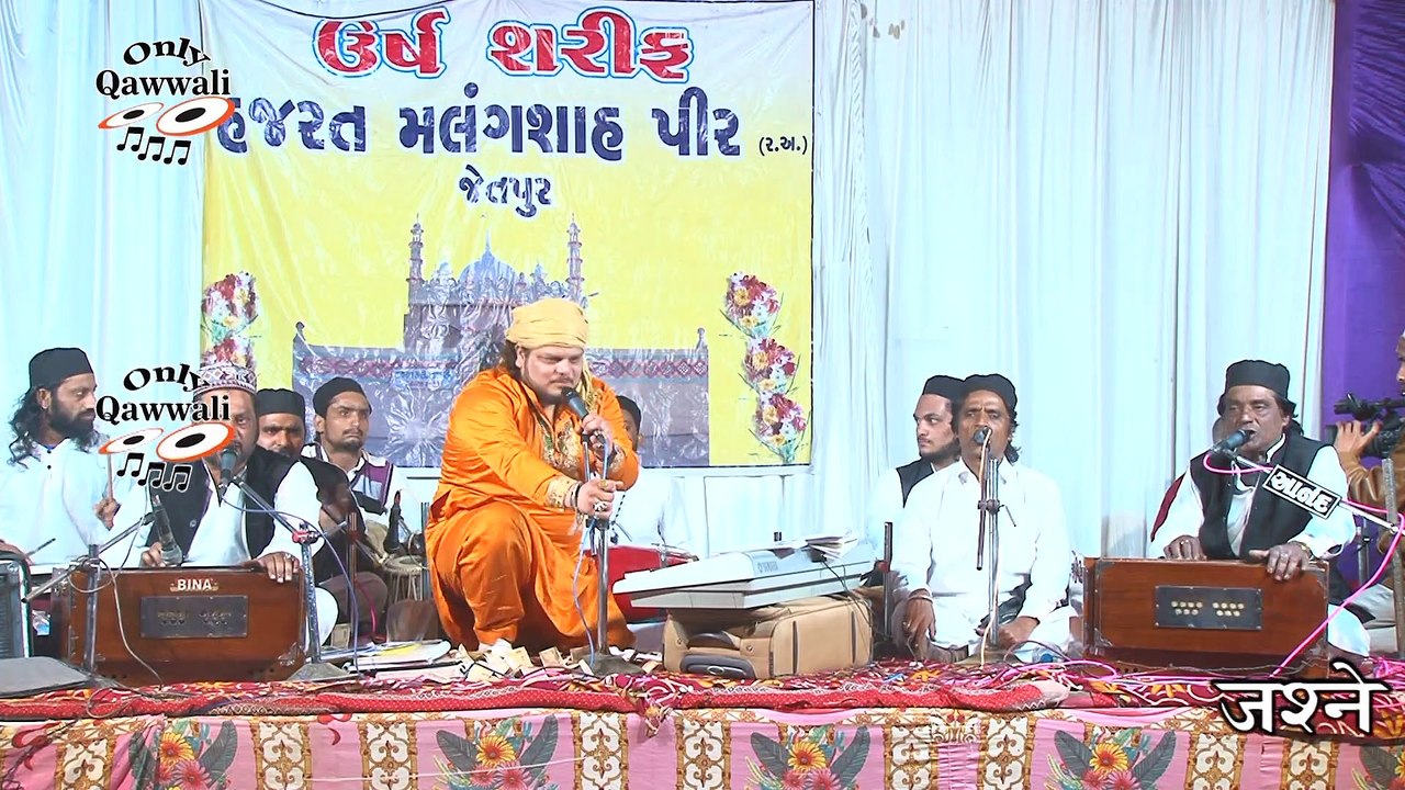 Nabi Nabi Bolre Bande | #qawwali || Nazir Ali Qadri || नबी नबी बोलरे बंदे  || Qawwali Malangshapir - Jetpur